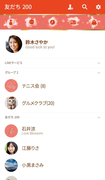 [LINE着せ替え] ラッキークローバーと虹/レッドの画像2