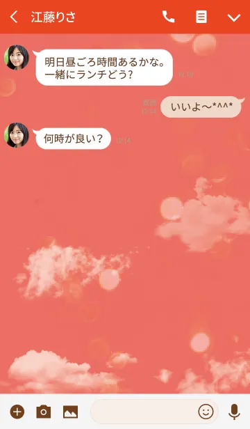 [LINE着せ替え] ラッキークローバーと虹/レッドの画像3