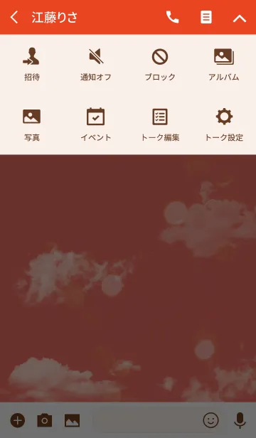 [LINE着せ替え] ラッキークローバーと虹/レッドの画像4