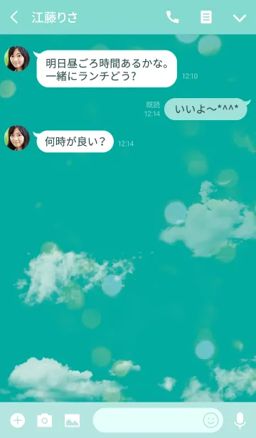 [LINE着せ替え] ラッキークローバーと虹/ブルーグリーンの画像3