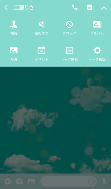 [LINE着せ替え] ラッキークローバーと虹/ブルーグリーンの画像4