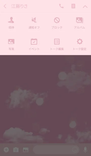 [LINE着せ替え] ラッキークローバーと虹/薄ピンクの画像4