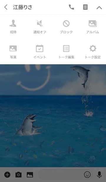 [LINE着せ替え] smile dolphinの画像4