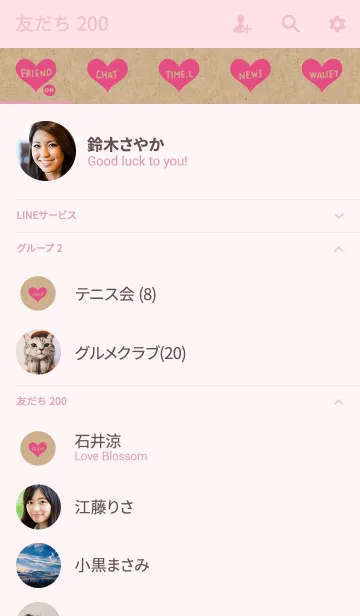 [LINE着せ替え] ハートTALK＆クラフト紙の画像2