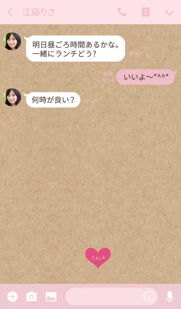 [LINE着せ替え] ハートTALK＆クラフト紙の画像3