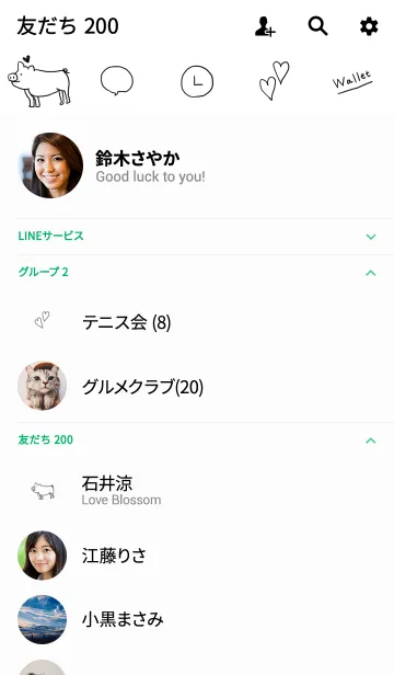 [LINE着せ替え] ぶた。ゆるい。ルーズ。の画像2