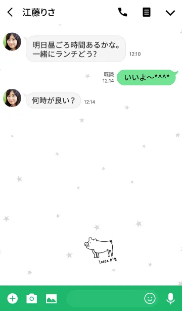 [LINE着せ替え] ぶた。ゆるい。ルーズ。の画像3