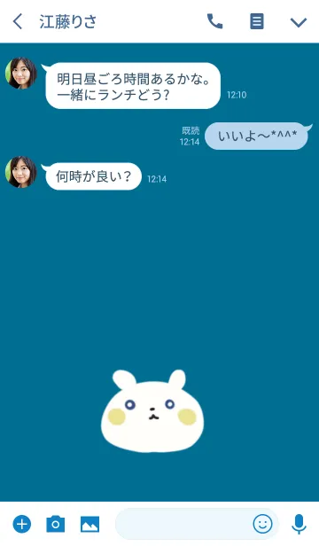 [LINE着せ替え] ベアの画像3