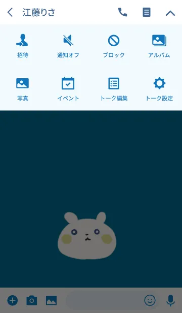 [LINE着せ替え] ベアの画像4