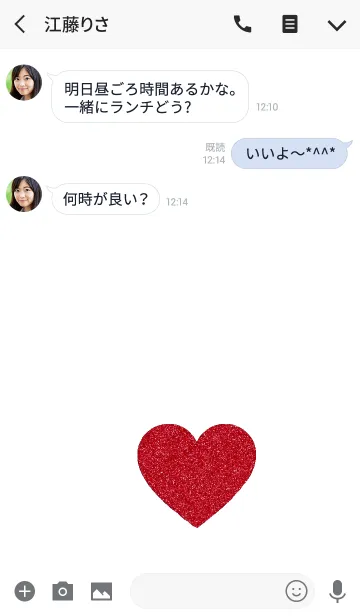 [LINE着せ替え] ハッピーグリッターレッドハートの画像3