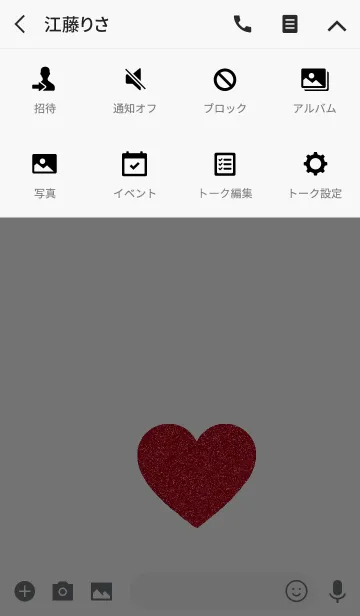 [LINE着せ替え] ハッピーグリッターレッドハートの画像4