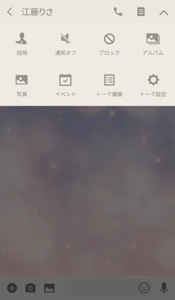 [LINE着せ替え] Fluffy Clouds -BLUE PINK-の画像4