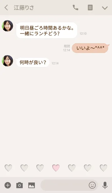 [LINE着せ替え] 大人可愛いハート - ベージュ -の画像3