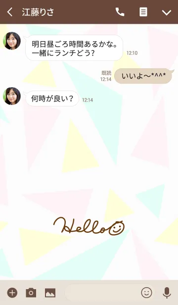 [LINE着せ替え] 三角-スマイル25-の画像3