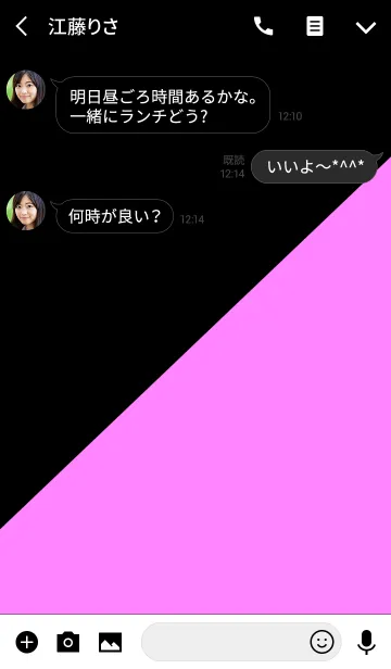 [LINE着せ替え] シンプル ピンクと黒 ロゴ無しの画像3