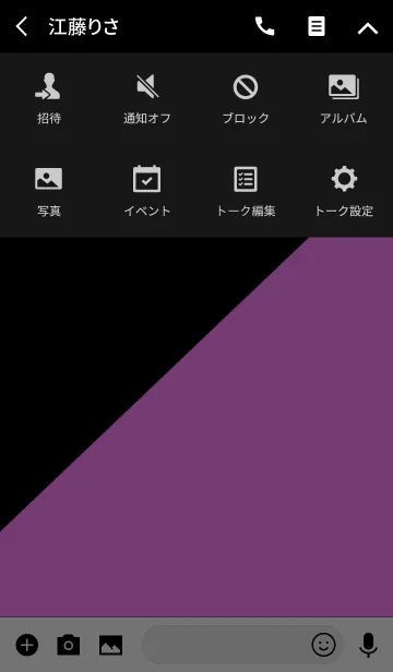 [LINE着せ替え] シンプル ピンクと黒 ロゴ無しの画像4