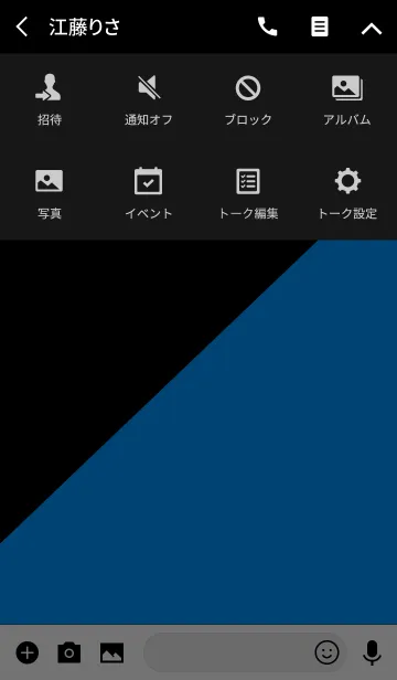 [LINE着せ替え] シンプル 青と黒 ロゴ無し No.2の画像4