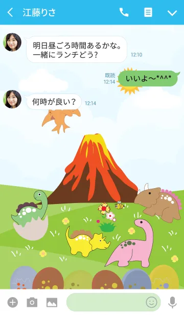 [LINE着せ替え] Cute Dinosaur theme v.5 (JP)の画像3