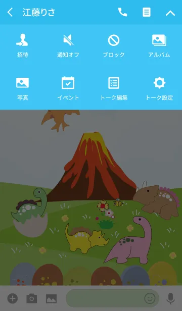 [LINE着せ替え] Cute Dinosaur theme v.5 (JP)の画像4