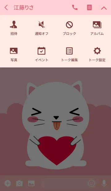 [LINE着せ替え] Love Cute White Cat Theme Vr.2 (jp)の画像4