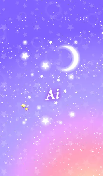 [LINE着せ替え] あい専用★Night sky星空の着せかえの画像1