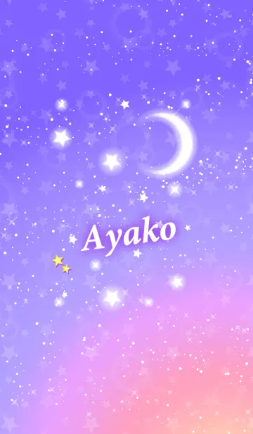 [LINE着せ替え] あやこ専用★Night sky星空の着せかえの画像1