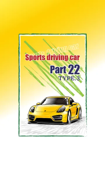 [LINE着せ替え] Sports driving car Part 22 TYPE.3の画像1