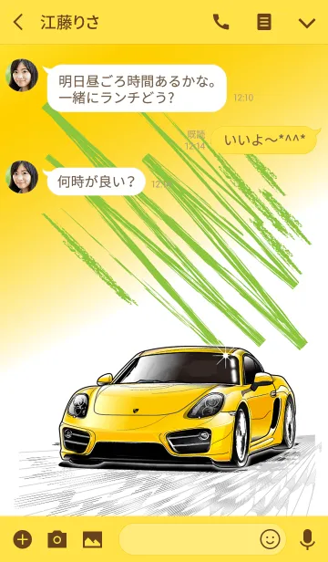 [LINE着せ替え] Sports driving car Part 22 TYPE.3の画像3