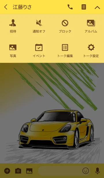 [LINE着せ替え] Sports driving car Part 22 TYPE.3の画像4