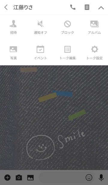 [LINE着せ替え] nico nico denim summerの画像4