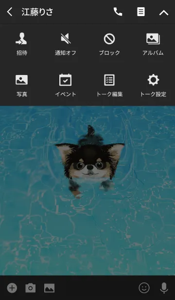 [LINE着せ替え] チワワ -Dog Swimming-の画像4