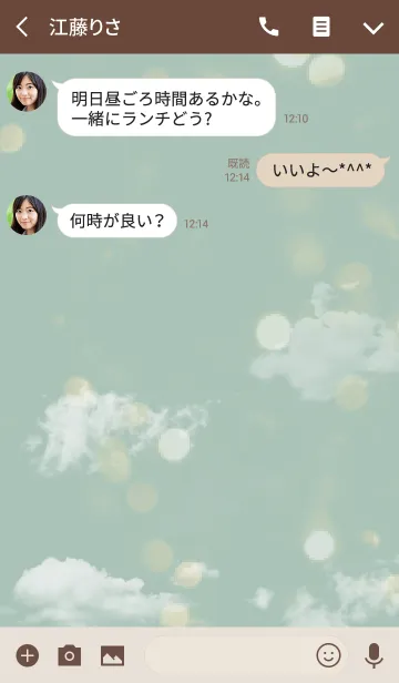 [LINE着せ替え] シンプルスマイル全運気UP/ベージュ＆カーキの画像3