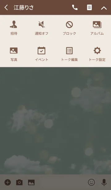 [LINE着せ替え] シンプルスマイル全運気UP/ベージュ＆カーキの画像4