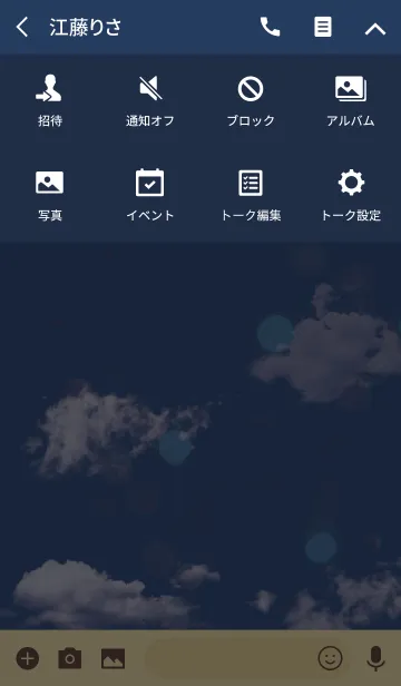 [LINE着せ替え] シンプルスマイルの全運気UP/ネイビーの画像4