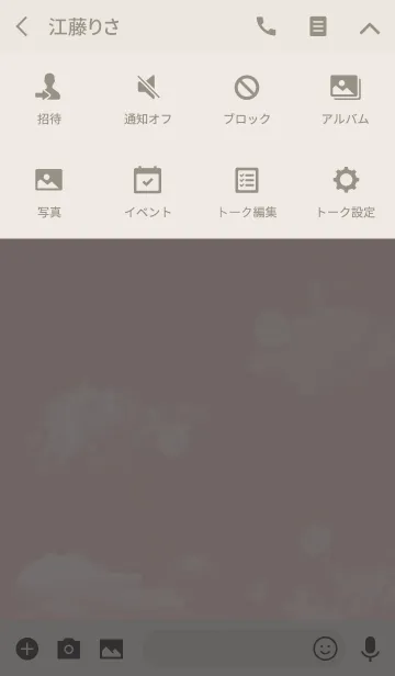 [LINE着せ替え] シンプルスマイル全運気UP/ベージュ＆ピンクの画像4