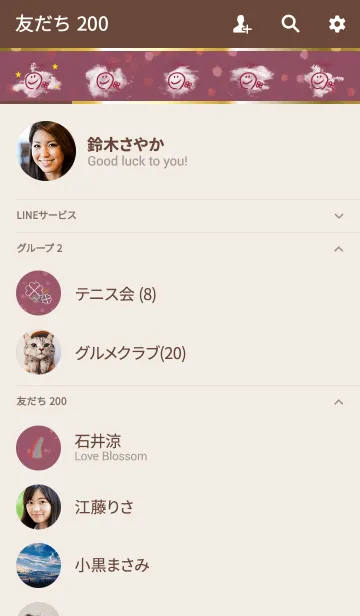 [LINE着せ替え] シンプルスマイルの全運気UP/ボルドーの画像2