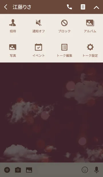 [LINE着せ替え] シンプルスマイルの全運気UP/ボルドーの画像4