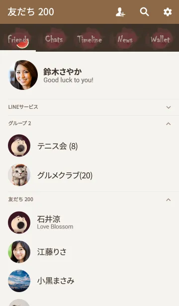 [LINE着せ替え] 和柄06 (線香花火) + ぶどう色の画像2