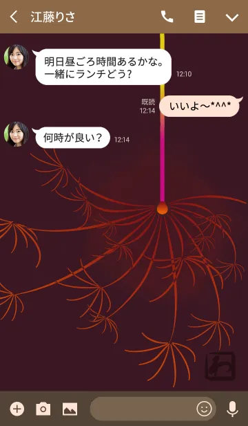 [LINE着せ替え] 和柄06 (線香花火) + ぶどう色の画像3
