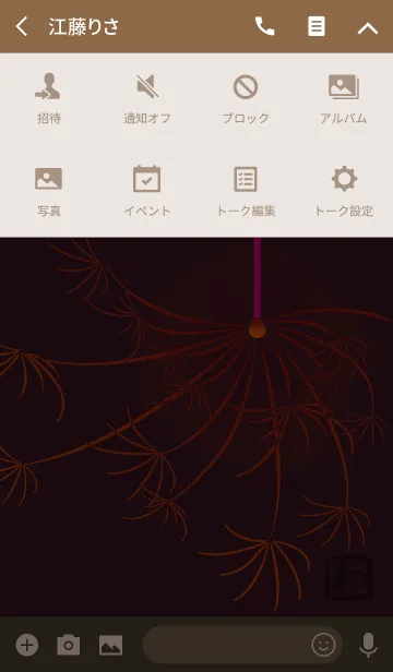 [LINE着せ替え] 和柄06 (線香花火) + ぶどう色の画像4