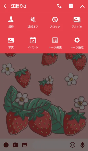 [LINE着せ替え] リアルで可愛い苺きせかえの画像4