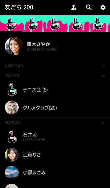 [LINE着せ替え] ルッカー ラビット スタイル 11の画像2