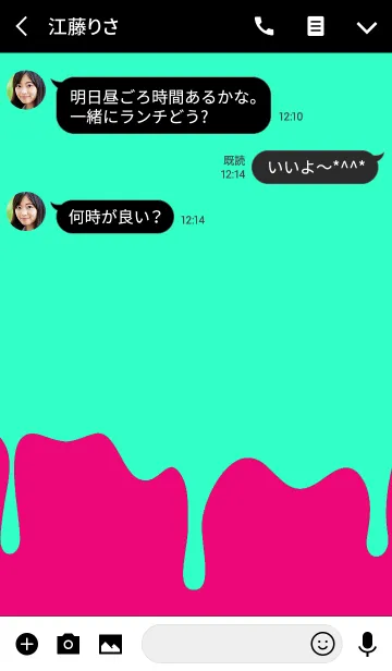 [LINE着せ替え] ルッカー ラビット スタイル 11の画像3