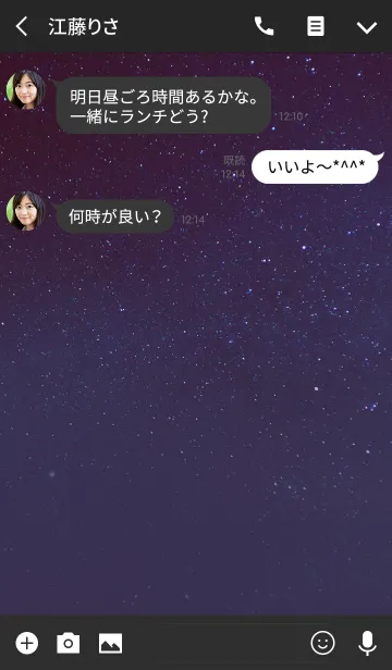 [LINE着せ替え] Space Friendの画像3