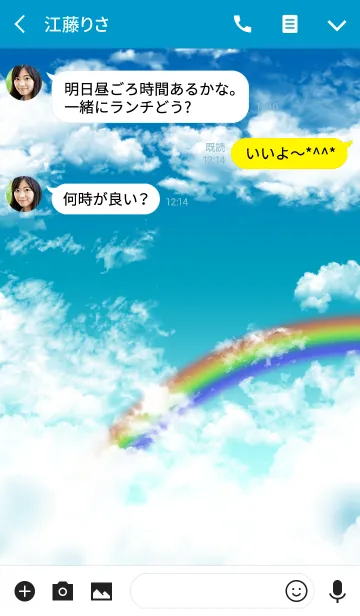 [LINE着せ替え] BLUE SKY -空、雲、虹-の画像3