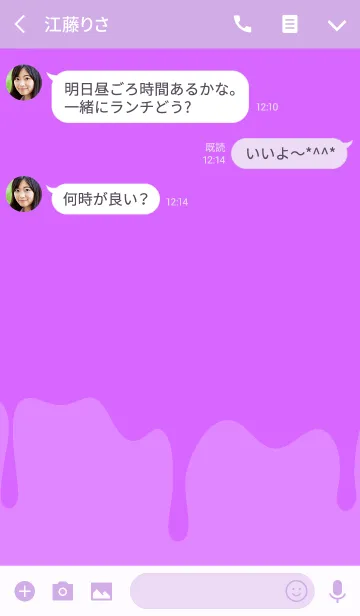 [LINE着せ替え] ルッカー ラビット スタイル 18の画像3