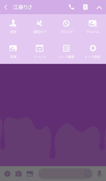 [LINE着せ替え] ルッカー ラビット スタイル 18の画像4