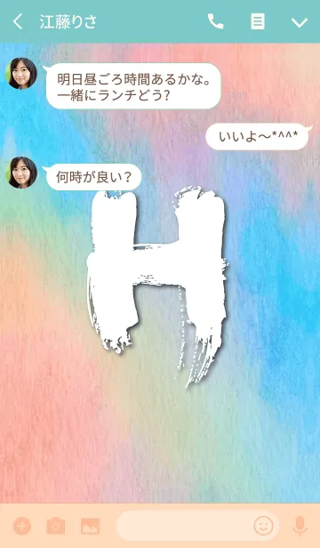 [LINE着せ替え] background Water color Initial [H].の画像3