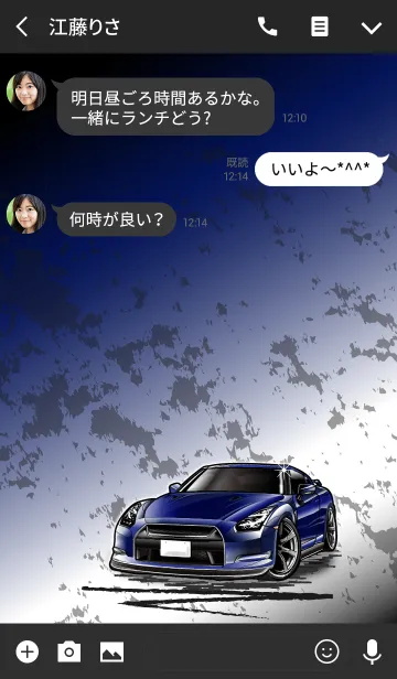 [LINE着せ替え] Sports driving car Part 4 TYPE.10の画像3