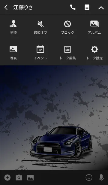 [LINE着せ替え] Sports driving car Part 4 TYPE.10の画像4